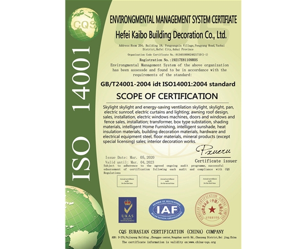 环境管理体系认证-英文副本