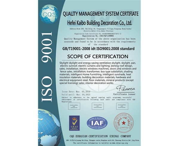 质量管理体系认证-英文副本